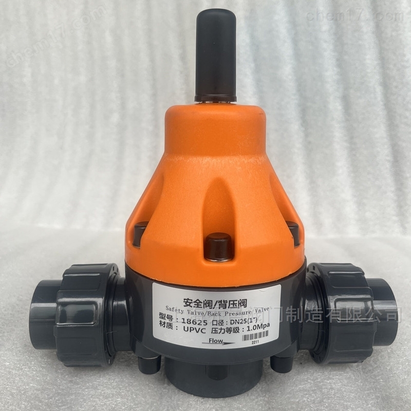 PPH法兰安全阀/背压阀18615-F