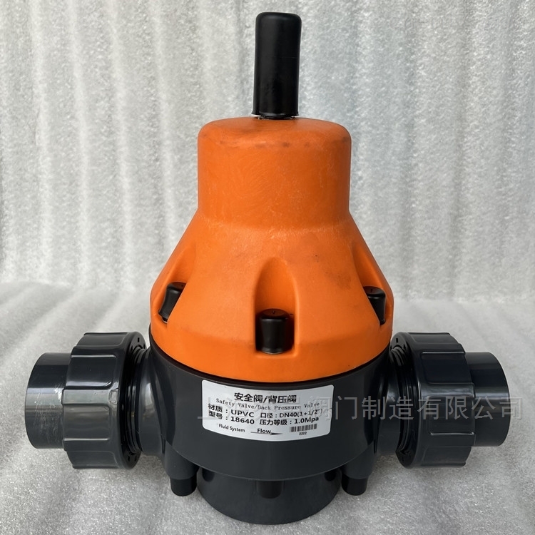 PPH法兰安全阀/背压阀18615-F