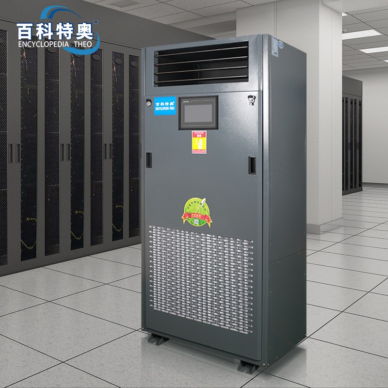机房恒温恒湿机EHF15N，35-40㎡中小型机房的理想解决方案