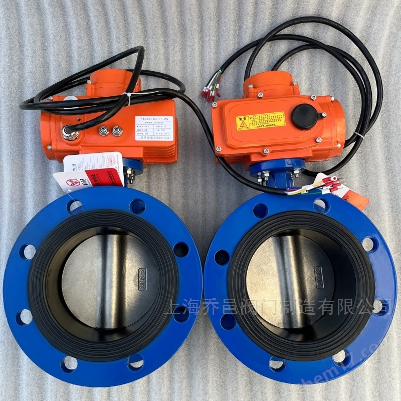 智能一体化电动蝶阀