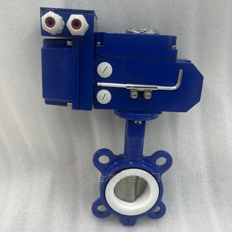 D971F智能一体化调节型电动蝶阀 智能一体化电动蝶阀
