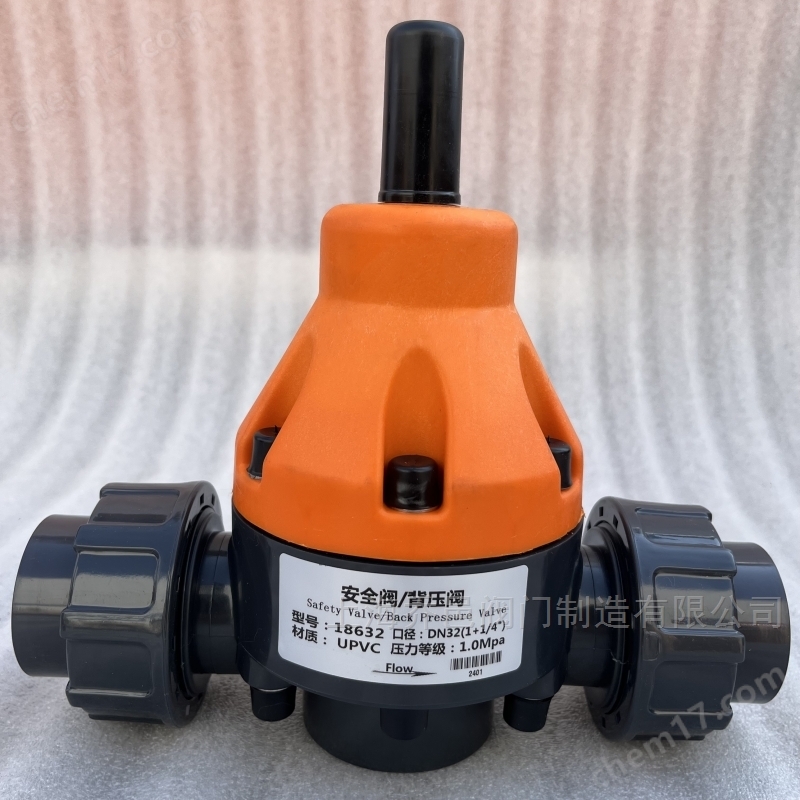 18632安全阀/背压阀 PPH法兰安全阀/背压阀18615-F