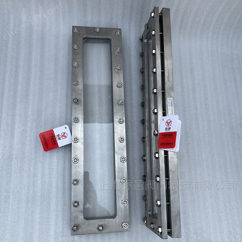 直角长条形视镜