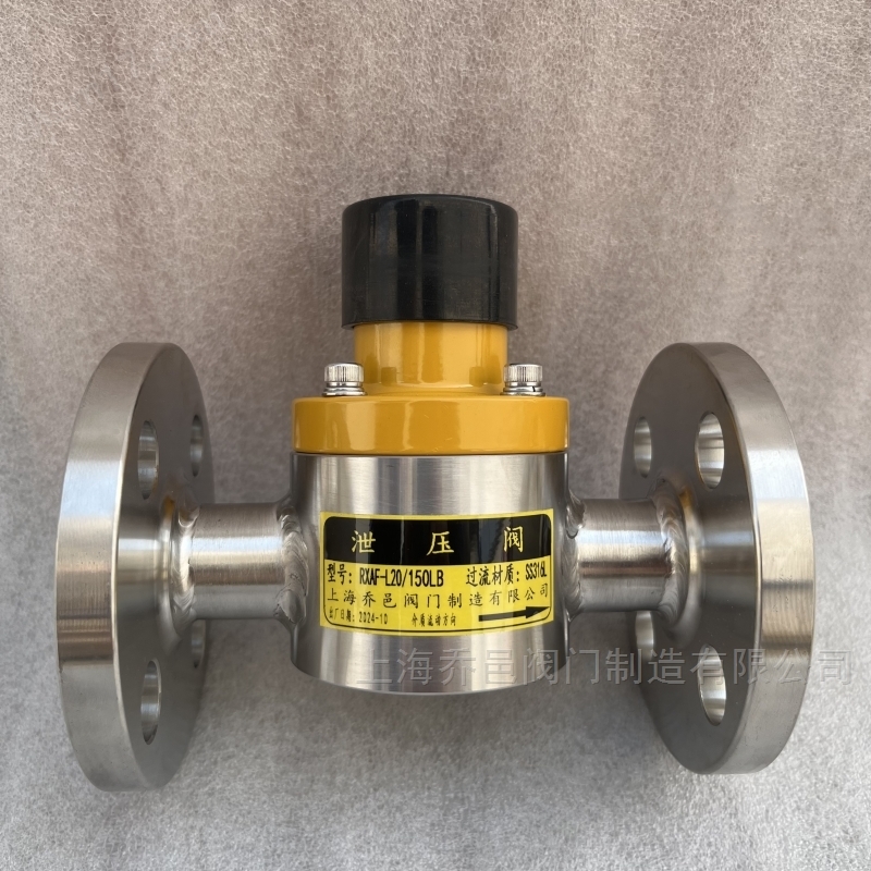 RXAF-L20/1.0-F泄压阀.jpg RXBF-A15/1.0-F背压阀