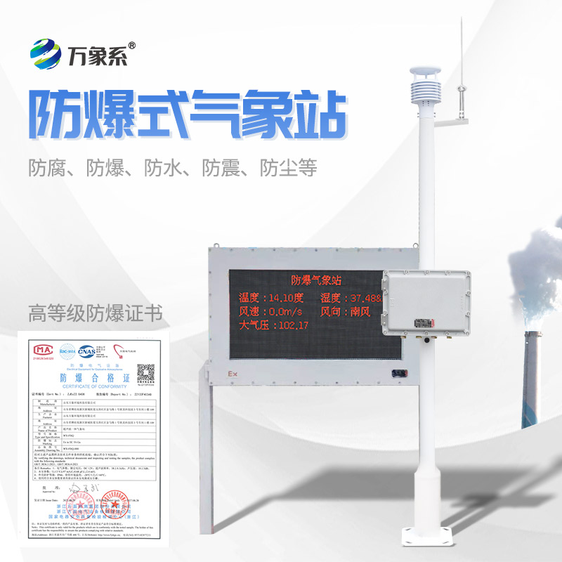 防爆-6.jpg 防爆-6.jpg