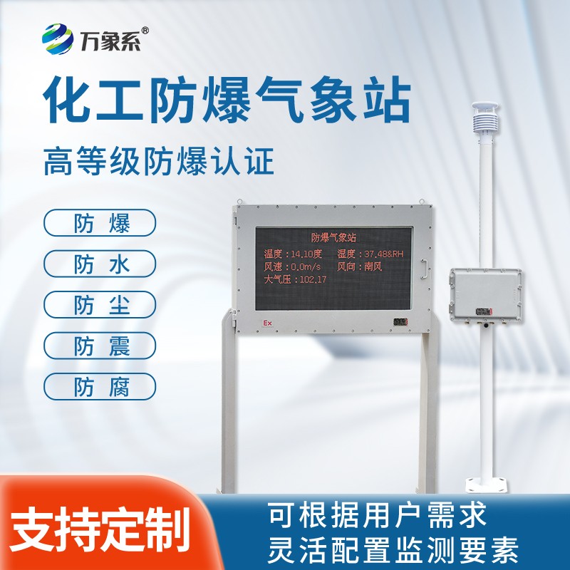 WX-FBQ2-1.jpg WX-FBQ2-1.jpg