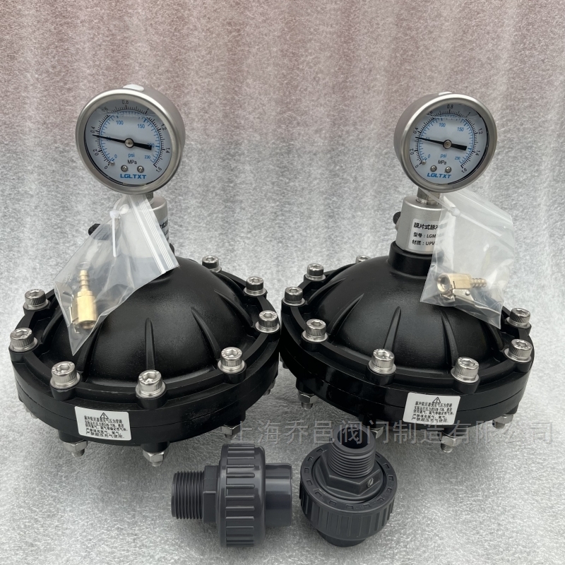 UPVC膜片式脉冲阻尼器 LGMZ-V0.35L膜片式脉冲阻尼器PVDF