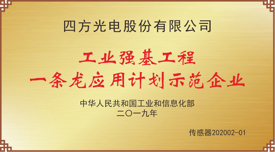 從芯片到傳感器全鏈路自主，國(guó)產(chǎn)AQS如何守護(hù)智能座艙空氣質(zhì)量？