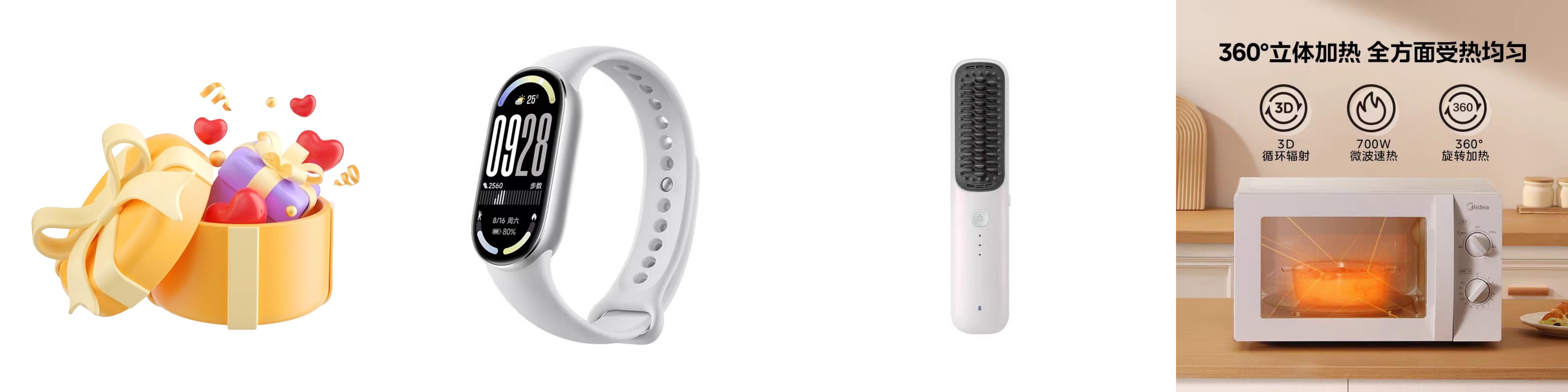 10000.jpg 劲马生物|年底积分兑好礼啦!