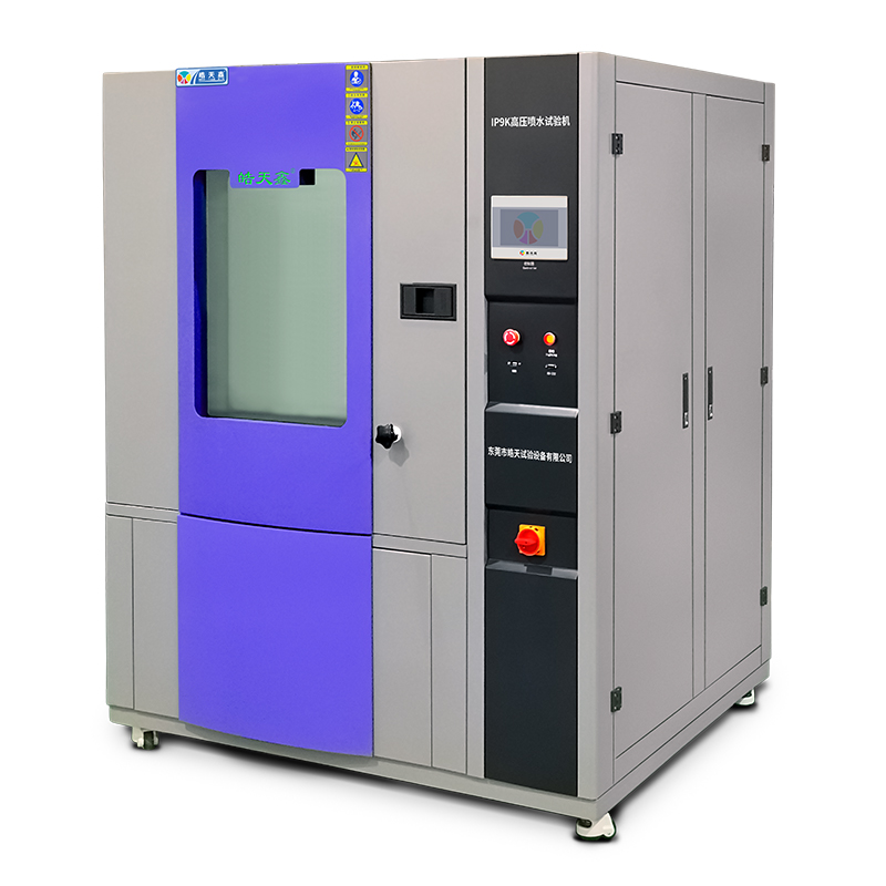 IPX9K喷淋试验箱.jpg