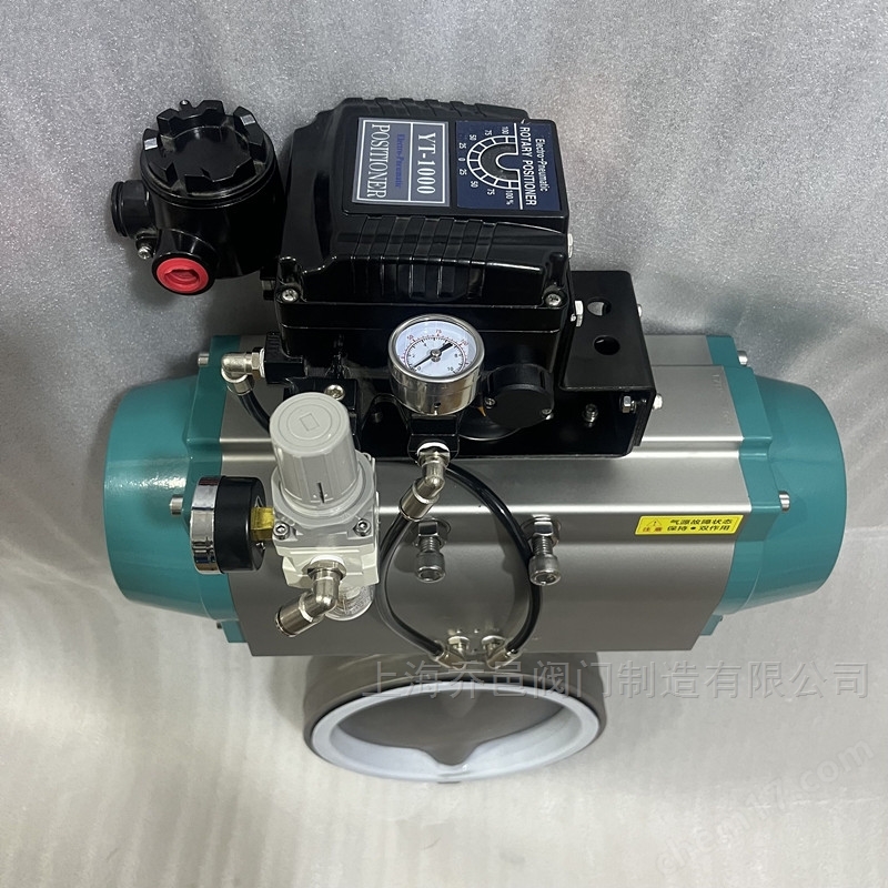 气动调节型燃气蝶阀
