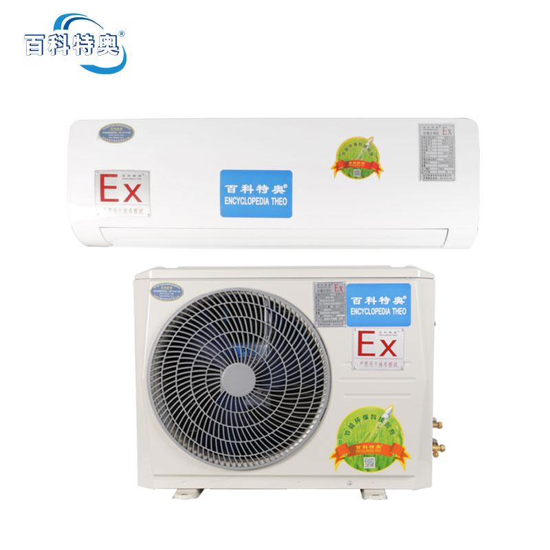 挂式防爆空调.jpg 办公室防爆空调异味与健康隐患