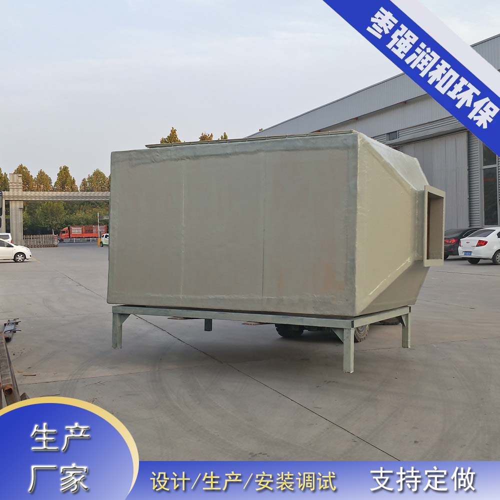 活性炭吸附裝置 (8).jpg