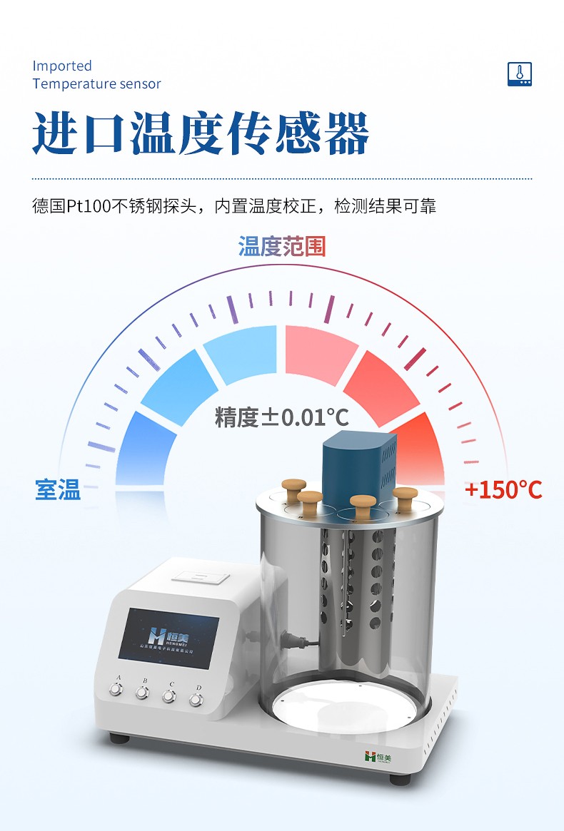 运动粘度仪 运动粘度仪
