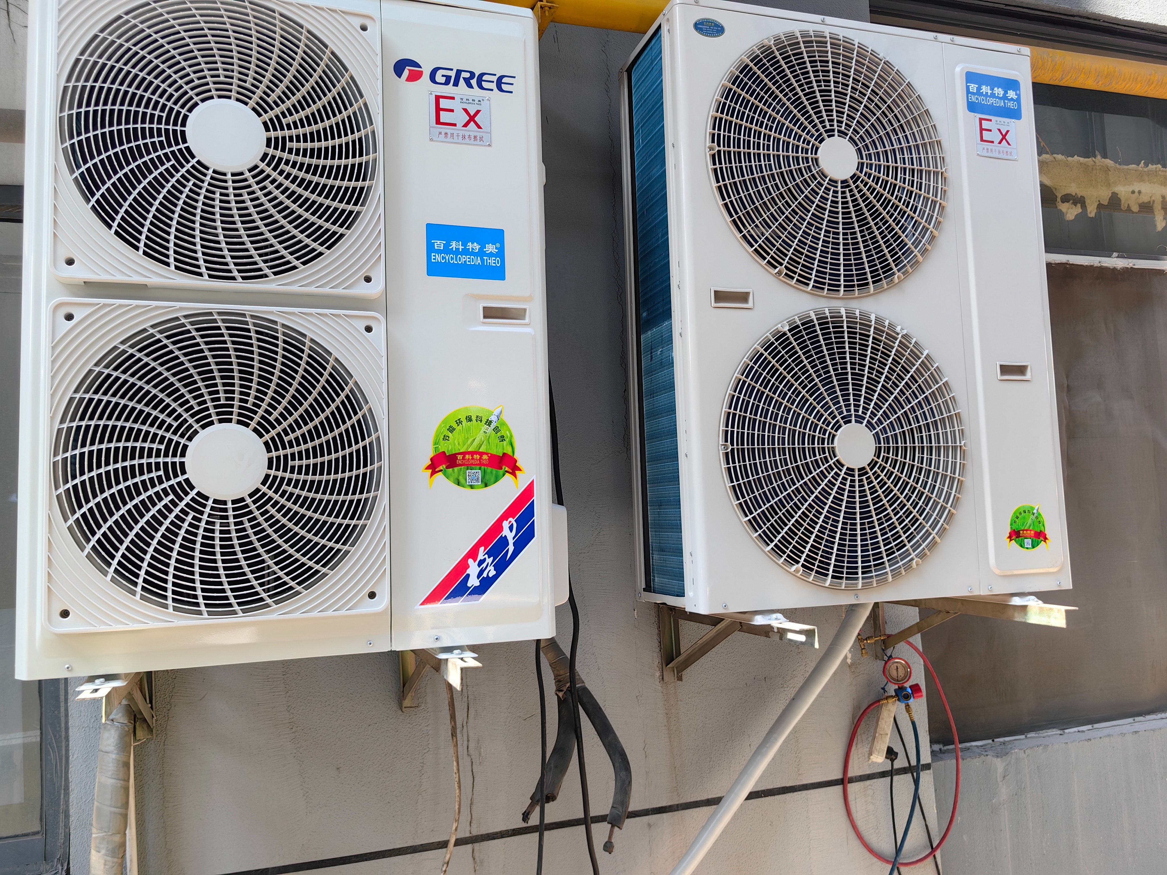 防爆空調(diào)h5是什么意思？