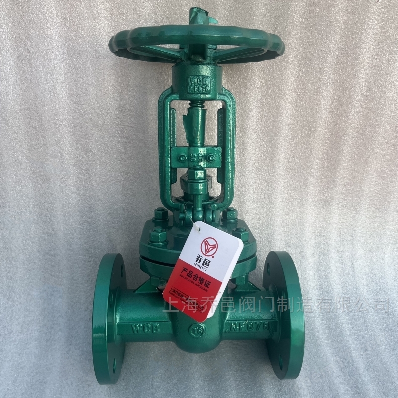 Z41F46衬氟闸阀.jpg Z41F46衬氟闸阀