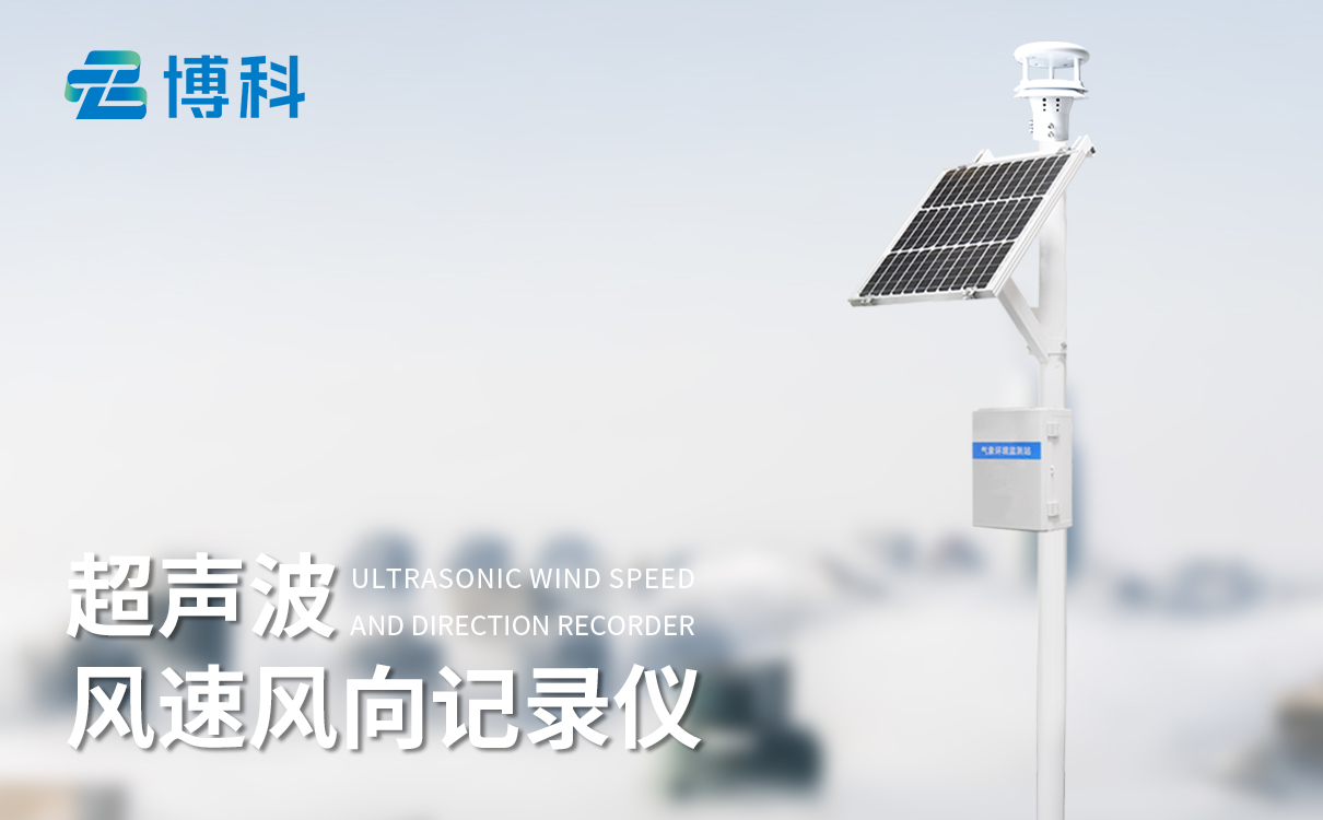 單要素自動(dòng)氣象站