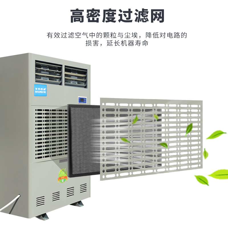 工業空調制冷效果下降故障類型及解決方案