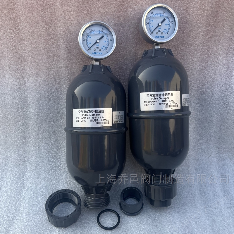 LGMK-1.0L空气室式脉冲阻尼器