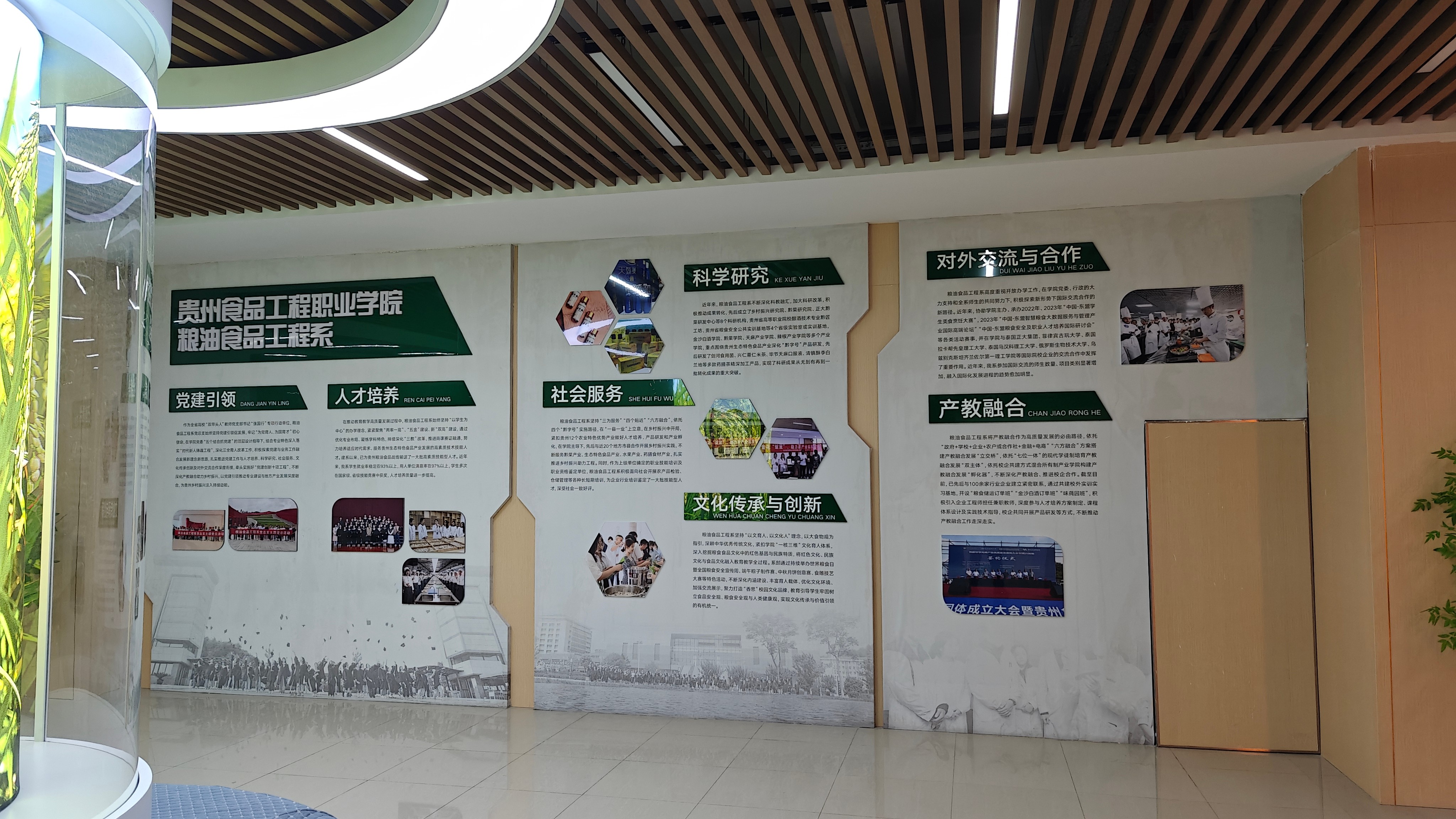 恒美智造上门培训,破解食品安全检测仪-样品前处理一体机使用难题