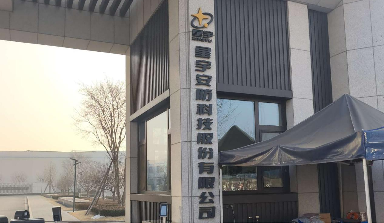 卡尔费休水分测定仪