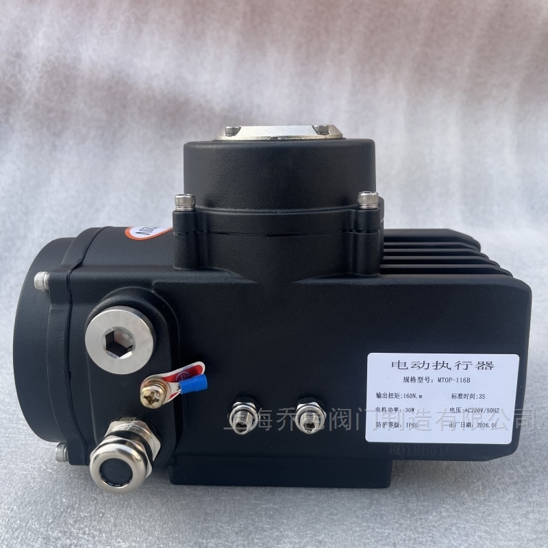 3秒开关电动执行器
