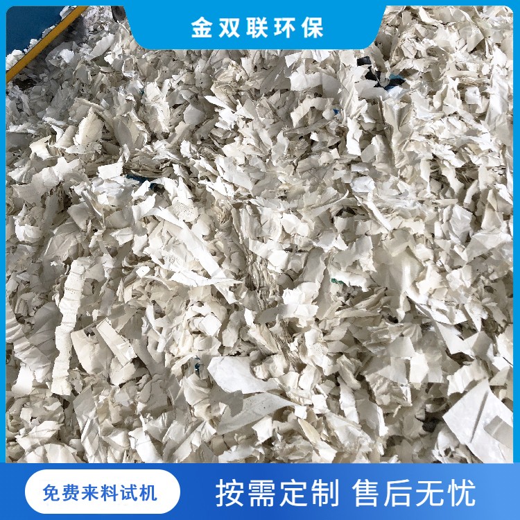 纸塑分离机解决废旧鱼竿纸循环再生