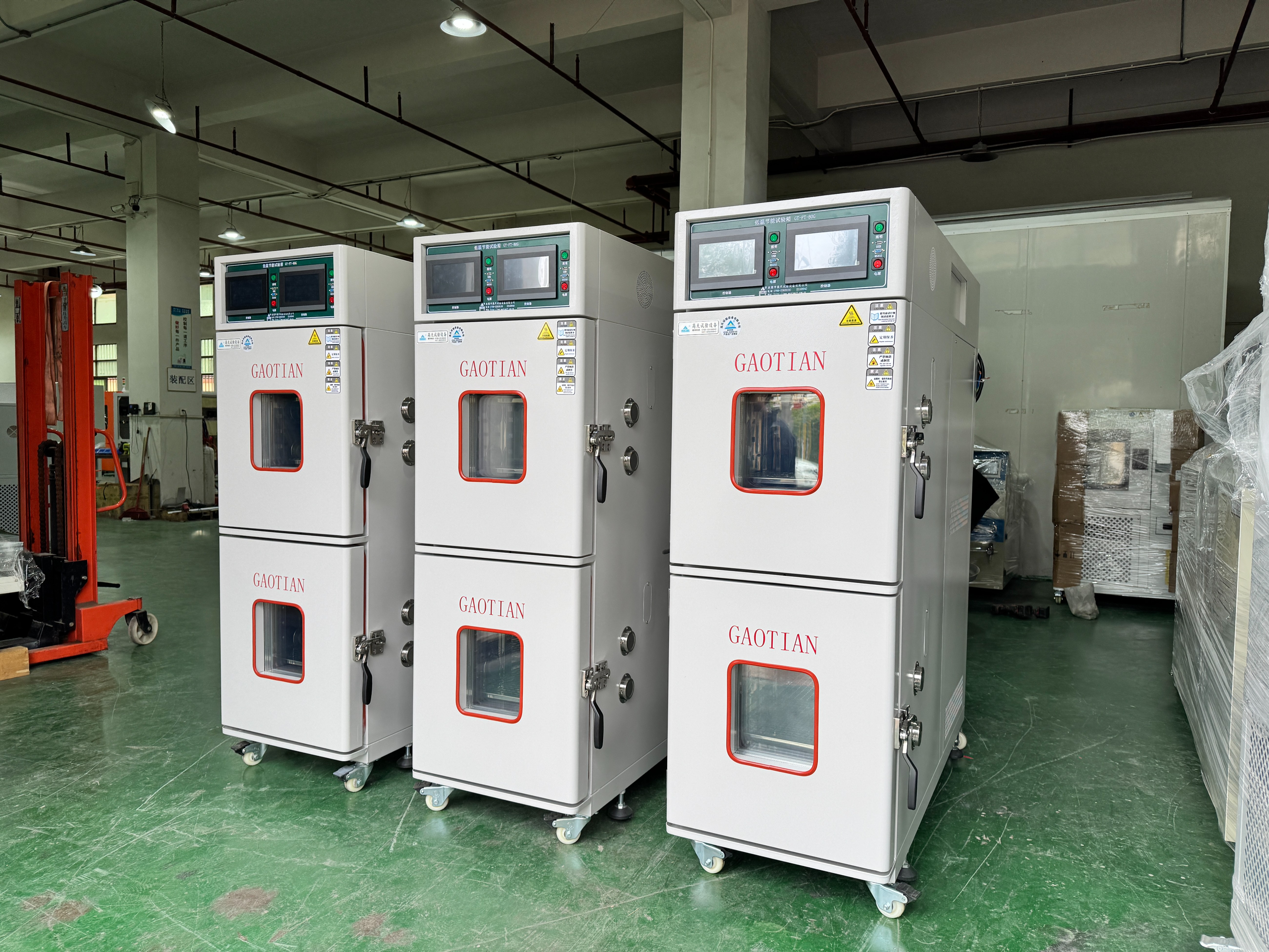 匠心筑品 精準交付湖北高天雙層恒溫恒濕試驗箱順利完工