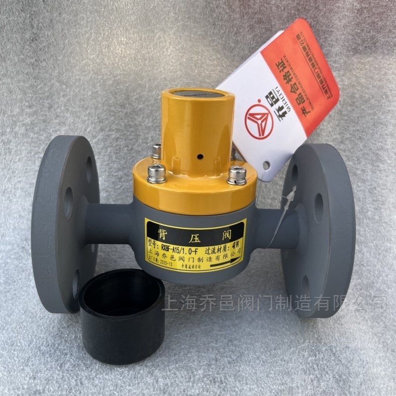 RXBF-L25/2.0-F不锈钢316L背压阀