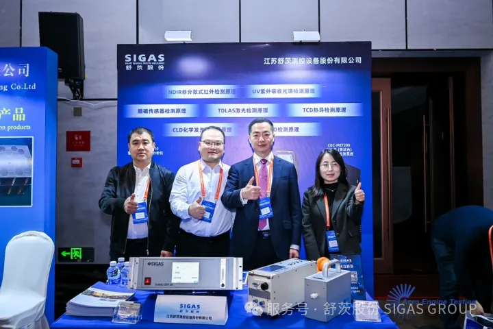 智启航空新试界 | 舒茨股份亮相 2026 航空装备数智试验大会，圆满收官！