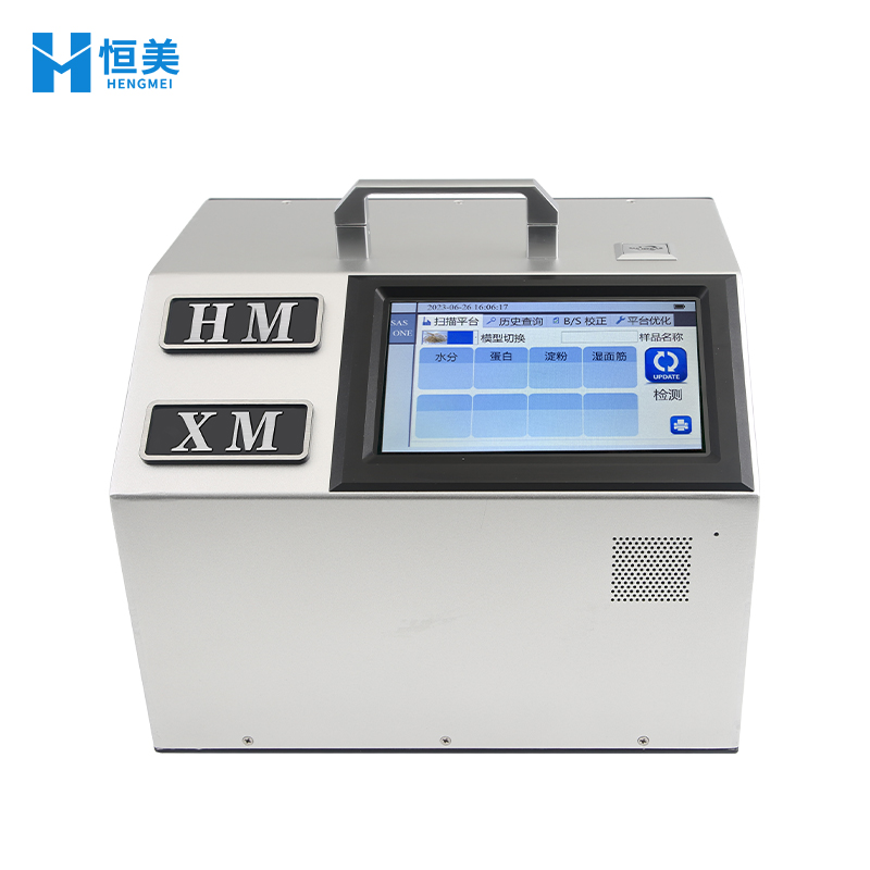 【恒美智造】近红外小麦分析仪-小麦胚芽分析仪：售后与性价比优势详解
