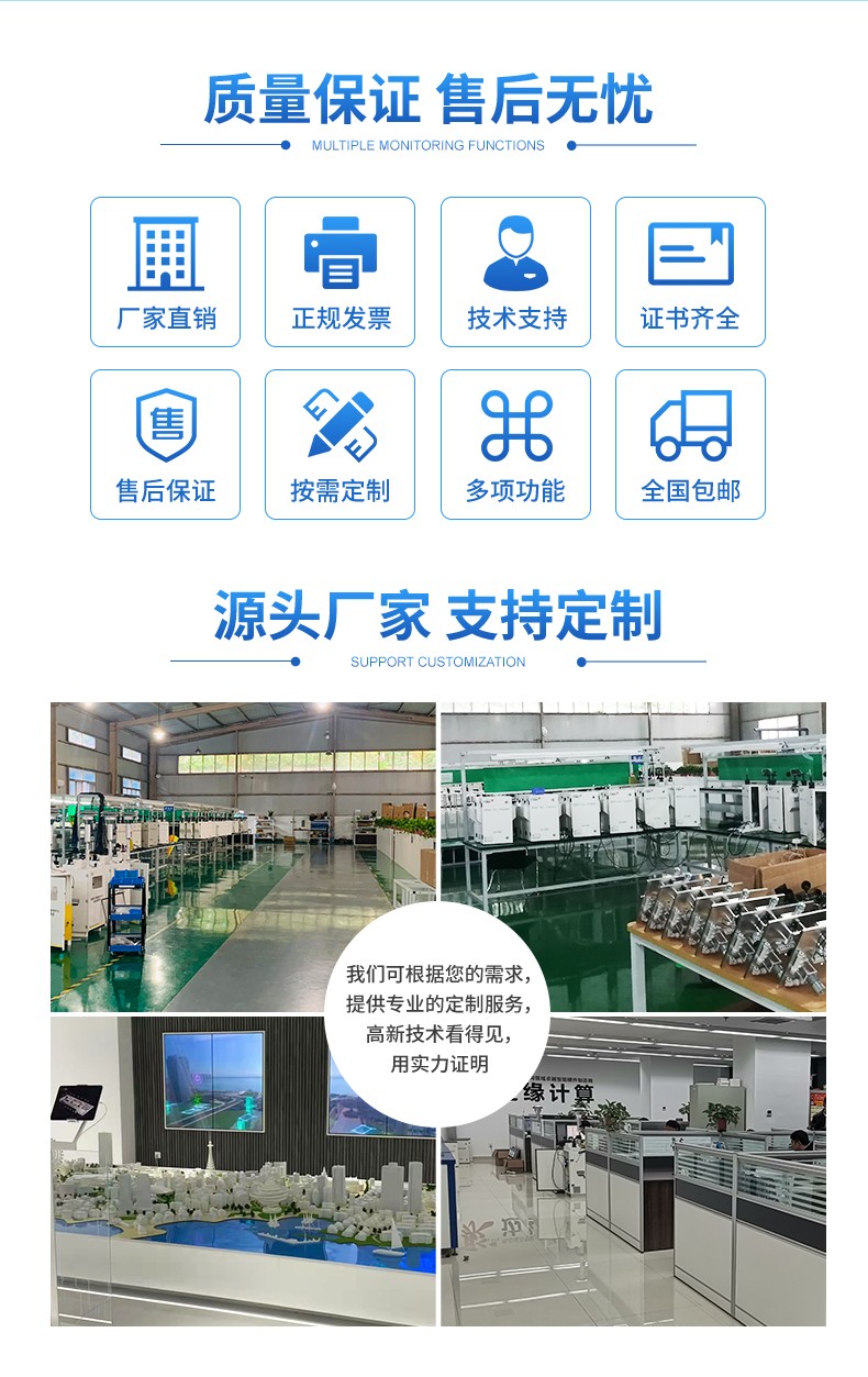 农田小型农业气象站，让每一寸土地都种出好收成
