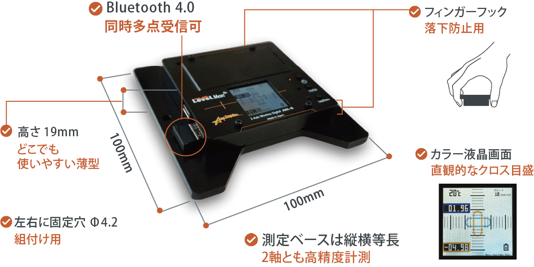 デジタル水準(zhǔn)器 LevelMan ADL-G