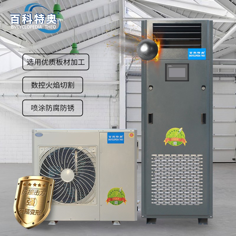 恒溫恒濕機(jī)冷凝水排水故障：排查與解決方案