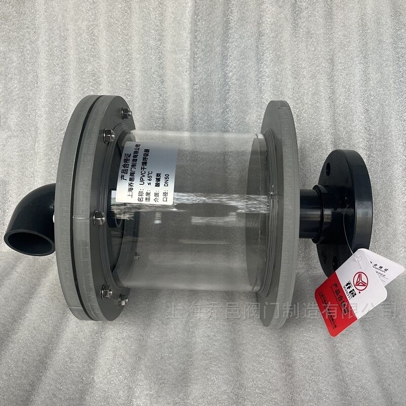 UPVC干燥器