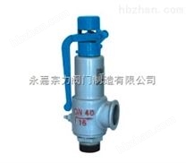 A27H,A27Y彈簧微啟式安全閥