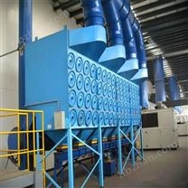 粉塵凈化濾筒除塵器