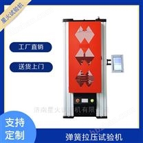 橡膠堆壓縮破壞測(cè)試機(jī) 懸架彈簧試驗(yàn)機(jī)