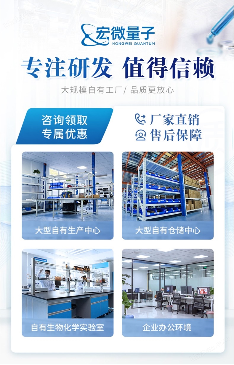 雞蛋藥物殘留檢測儀 (10).jpg