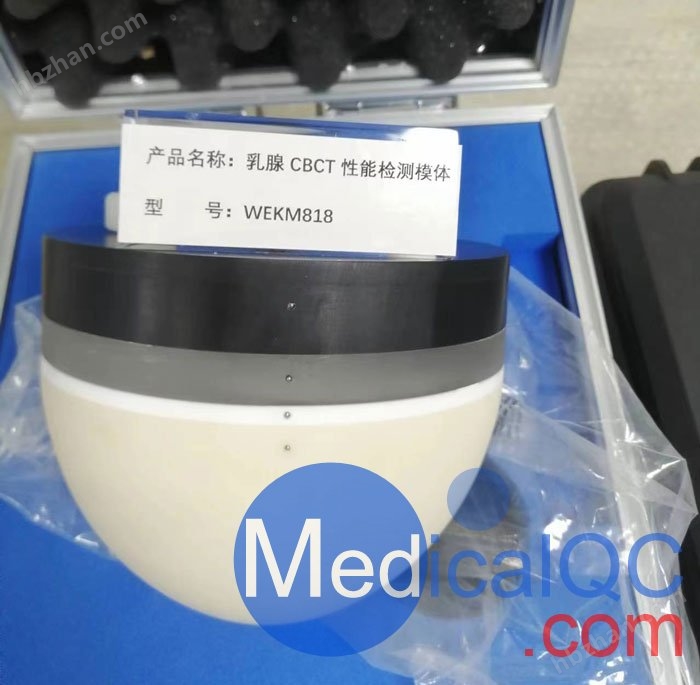 乳腺CBCT性能模体