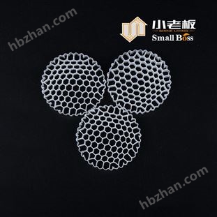 生活污水處理MBBR生物填料廠家定制