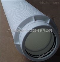 重慶RFP100-40NPX-L大流量濾芯