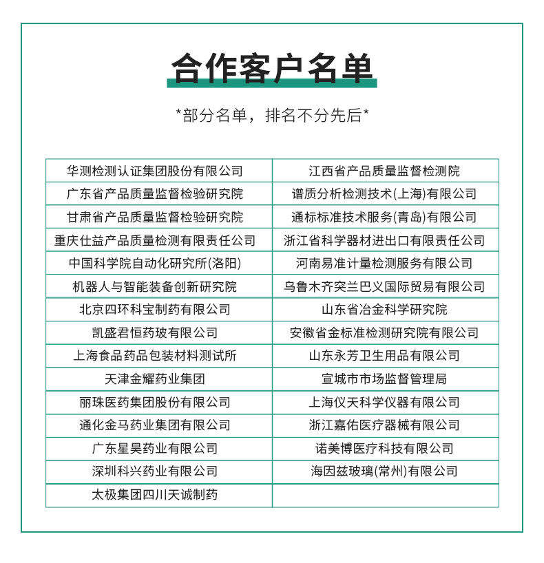 罐内涂膜完整性测试仪
