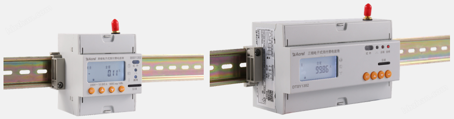 出租房智能电表系统 欠费断电 远程缴费