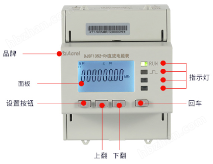工商业储能能量管理方案 削峰填谷 智能调度