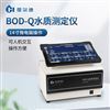 生物化學需氧量測定儀